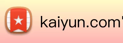 kaiyun.com官网入口 Logo